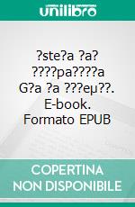 ?ste?a ?a? ????pa????a G?a ?a ???eµ??. E-book. Formato EPUB ebook