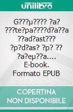 G???µ???? ?a? ???te?pa????d?a??a ??ad?ast??? ?p?d?as? ?p? ?? ?a?eµ??a.... E-book. Formato EPUB ebook di ???e? ???????