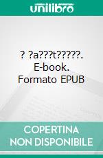 ? ?a???t?????. E-book. Formato EPUB ebook