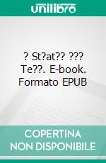 ? St?at?? ??? Te??. E-book. Formato EPUB ebook di Dennis Bailey