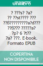 ? ???s? ?a? ?? ??st???? ??? ??ß?????????a?d??? ??ß??? ?????a? ?p? 6 ?t?? ?a? ???. E-book. Formato EPUB ebook