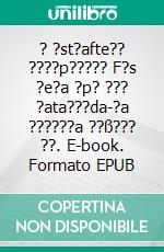 ? ?st?afte?? ????p????? F?s ?e?a ?p? ??? ?ata???da-?a ??????a ??ß??? ??. E-book. Formato EPUB ebook