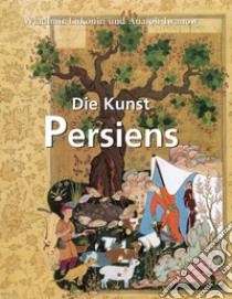 Die Kunst Persiens. E-book. Formato EPUB ebook di Vladimir Lukonin