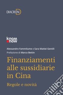 Finanziamenti alle sussidiarie in Cina: Regole e novità. E-book. Formato PDF ebook di Alessandro Fammilume