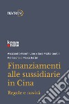 Finanziamenti alle sussidiarie in Cina: Regole e novità. E-book. Formato EPUB ebook di Alessandro Fammilume