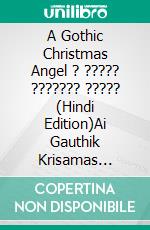 A Gothic Christmas Angel  ? ????? ??????? ????? (Hindi Edition)Ai Gauthik Krisamas Ainjal. E-book. Formato PDF ebook di Anna Erishkigal