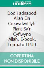 Dod i adnabod Allah Ein CreawdwrLlyfr Plant Sy’n Cyflwyno Allah. E-book. Formato EPUB ebook