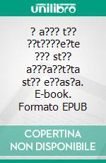 ? a??? t?? ??t????e?te ??? st?? a???a??t?ta st?? e??as?a. E-book. Formato EPUB ebook
