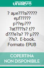 ? aµe???a????? eµf????? p??eµ??? ?at????s? t?? d???e?a? ?? µ??? ??s?. E-book. Formato EPUB ebook