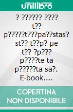 ? ?????? ???? t?? p?????t???pa??stas? st?? t??p? µe t?? ?p??? p????te ta p?????ta sa?. E-book. Formato EPUB ebook