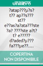 ?atap???µ?s? t?? ap??s??? st?? e??as?a?ata???ste ?a? ????ste a?t? t? e????? d?aded?µ??? fa???µe??. E-book. Formato EPUB ebook