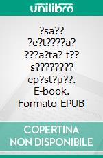 ?sa?? ?e?t????a? ???a?ta? t?? s???????? ep?st?µ??. E-book. Formato EPUB ebook