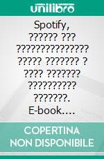 Spotify, ?????? ??? ??????????????? ????? ??????? ? ???? ??????? ?????????? ???????. E-book. Formato EPUB ebook di Charlotte Bouillot