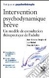 Intervention psychodynamique brèveUn modèle de consultation thérapeutique de l'adulte. E-book. Formato EPUB ebook di Jean-Nicolas Despland