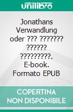 Jonathans Verwandlung oder ??? ??????? ?????? ?????????. E-book. Formato EPUB ebook