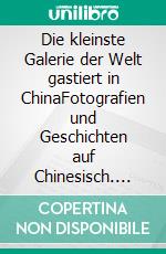 Die kleinste Galerie der Welt gastiert in ChinaFotografien und Geschichten auf Chinesisch. E-book. Formato EPUB ebook