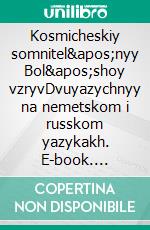 Kosmicheskiy somnitel'nyy Bol'shoy vzryvDvuyazychnyy na nemetskom i russkom yazykakh. E-book. Formato EPUB ebook di Dietmar Dressel