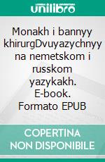 Monakh i bannyy khirurgDvuyazychnyy na nemetskom i russkom yazykakh. E-book. Formato EPUB ebook di Dietmar Dressel