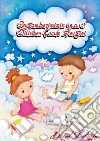Peygamberimizin dilinden çocuk sevgisi. E-book. Formato EPUB ebook di Bengül Dedeoglu
