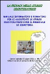 La privacy nello studio odontoiatrico - manuale informativo e formativo per le assistenti di studio odontoiatrico e per il personale di segreteria. E-book. Formato PDF ebook