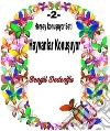 Her sey KONUSUYOR SETI -2. E-book. Formato EPUB ebook di Bengül Dedeoglu