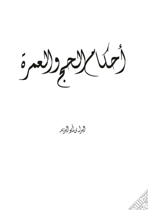 9786050315400