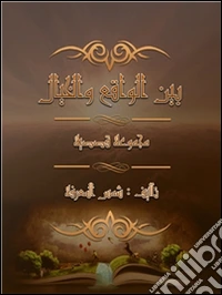 9786050315448