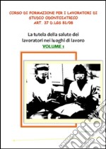 Corso di formazione per i lavoratori di studio odontoiatrico - art. 37 D.lgs 81/08 VOLUME 1. E-book. Formato PDF ebook