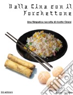 Dalla Cina con il forchettone. E-book. Formato EPUB ebook