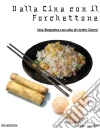 Dalla Cina con il forchettone. E-book. Formato EPUB ebook di Gianni Serafini