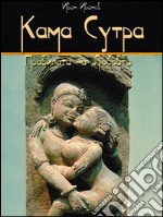 Kama Sutra: Pravilata Na Liubovta (Bulgarian) - ???? ?????: ????????? ?? ???????. E-book. Formato Mobipocket