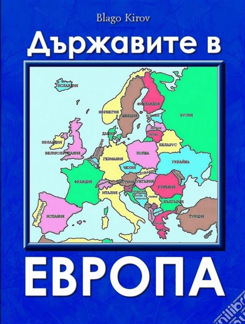 9786050336603