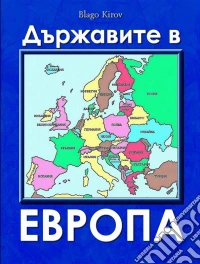Durjavite V Evropa (Bulgarian) - ????????? ? ??????. E-book. Formato Mobipocket ebook