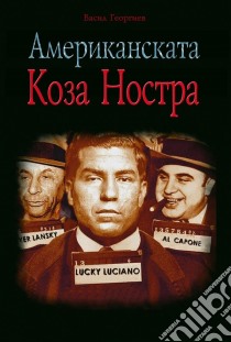 Amerikanskata Koza Nostra - ????????????? ???? ??????. E-book. Formato Mobipocket ebook di Vasil Georgiev