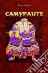 Samuraite (Bulgarian) - ?????????. E-book. Formato EPUB ebook