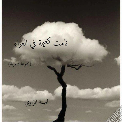 9786050354782