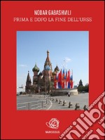 Prima e dopo la fine dell'URSS. E-book. Formato EPUB ebook