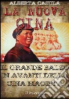 La nuova Cina: il grande balzo in avanti della Cina maoista. E-book. Formato EPUB ebook di Alberta Casula