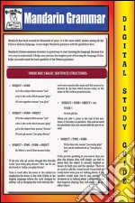 Mandarin Grammar ( Blokehead Easy Study Guide). E-book. Formato EPUB ebook