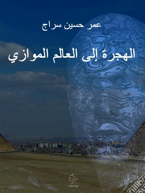 9786050406962