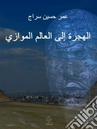 ?????? ??? ?????? ???????. E-book. Formato EPUB