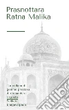 Prasnottara ratna malika. I libretti verdi. E-book. Formato Mobipocket ebook di Parama Karuna Devi