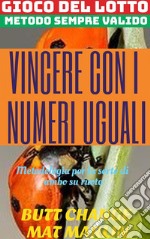 Gioco del lotto: Vincere con i numeri uguali. E-book. Formato EPUB ebook