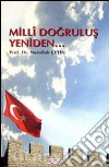 Milli dogrulus yeniden. E-book. Formato EPUB ebook