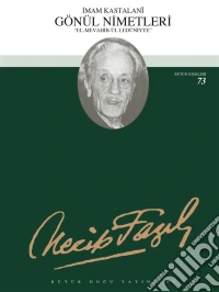 Gönül NimetleriEl-Mevahibü'l Ledüniyye. E-book. Formato EPUB ebook