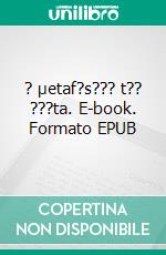 ? µetaf?s??? t?? ???ta. E-book. Formato EPUB ebook