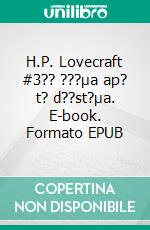 H.P. Lovecraft #3?? ???µa ap? t? d??st?µa. E-book. Formato EPUB ebook