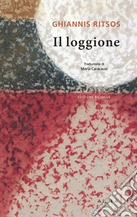 Il loggione. E-book. Formato EPUB ebook