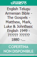 English Telugu Armenian Bible - The Gospels - Matthew, Mark, Luke & JohnBasic English 1949 - ?????? ?????? 1880 - ???????????? 1910. E-book. Formato EPUB ebook