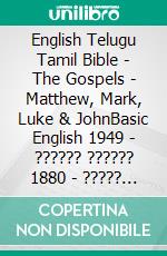 English Telugu Tamil Bible - The Gospels - Matthew, Mark, Luke & JohnBasic English 1949 - ?????? ?????? 1880 - ????? ?????? 1868. E-book. Formato EPUB ebook di Truthbetold Ministry